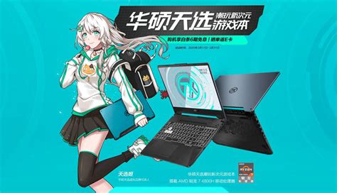 游戲本,游戲本哪個牌子好又性價比高縮略圖