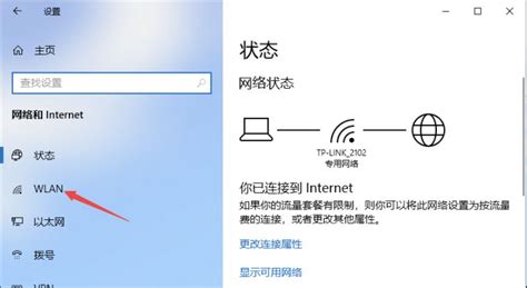 怎樣打開(kāi)移動(dòng)網(wǎng)絡(luò)開(kāi)關(guān),怎樣打開(kāi)移動(dòng)網(wǎng)絡(luò)開(kāi)關(guān)功能縮略圖