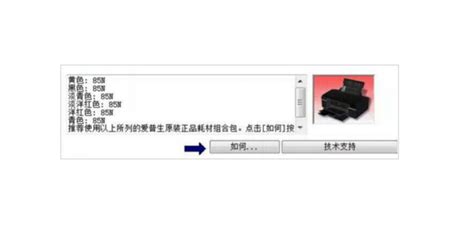 墨盒芯片不識別怎么辦,舊墨盒回收多少錢一個縮略圖
