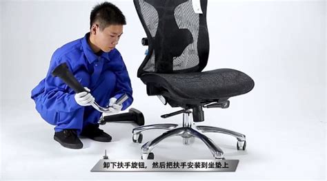 電腦椅怎么拆卸(電腦椅怎么拆卸氣壓桿)縮略圖