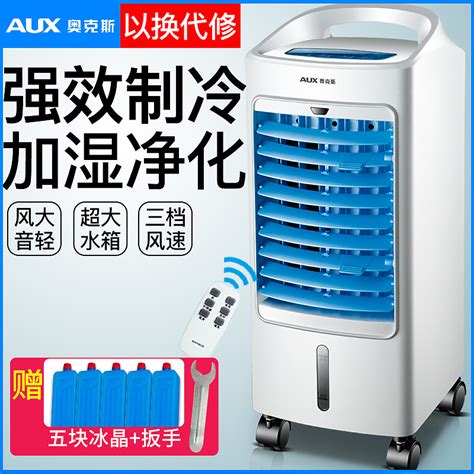 空調(diào)移動扇(移動空調(diào)和空氣循環(huán)扇)縮略圖