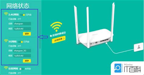 wifi路由器無線橋接(wifi路由器無線橋接方法)縮略圖