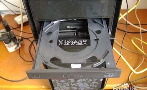 驅動器是什么(驅動器是什么設備)縮略圖