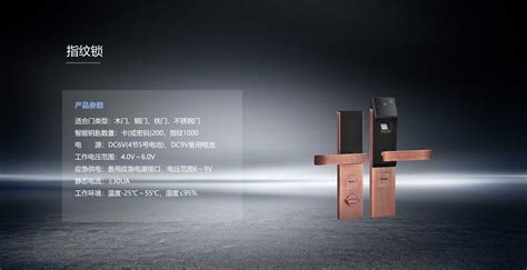 rfid 鎖,RFID鎖縮略圖