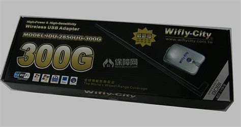 無線網(wǎng)卡哪個牌子質(zhì)量好,無線網(wǎng)卡哪個牌子質(zhì)量好用縮略圖