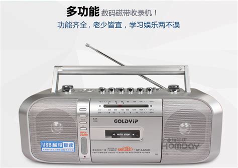 轉錄機,轉錄機是什么縮略圖
