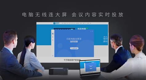 多媒體投影儀怎么連接電腦,多媒體投影儀怎么連接電腦屏幕縮略圖