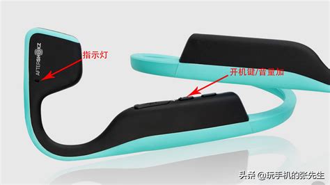 骨傳導耳機連接(骨傳導耳機連接方法)縮略圖