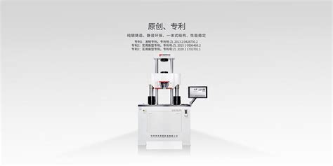 萬能測試儀進口品牌(進口萬能試驗機品牌)縮略圖