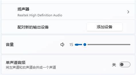 連接藍牙耳機沒有聲音怎么回事,藍牙耳機連接上沒有聲音怎么回事縮略圖