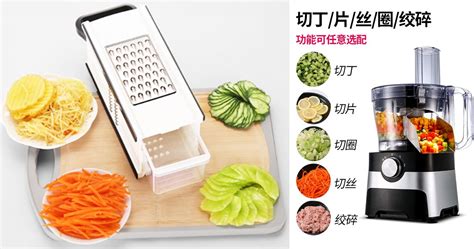切菜機什么牌子好,切菜機什么牌子好用縮略圖