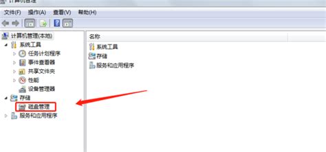 驅動器中沒有磁盤怎么解決(驅動器中沒有磁盤怎么解決視頻)縮略圖