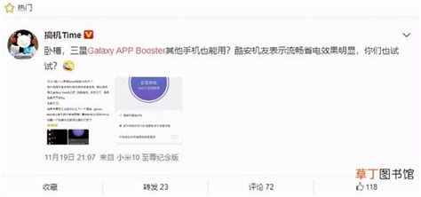 手機卡頓反應慢怎么解決(手機卡頓反應慢怎么解決華為)縮略圖