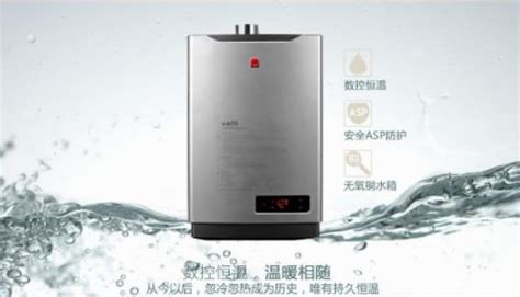 熱水器排行榜十大名牌,熱水器排行榜十大名牌燃氣縮略圖