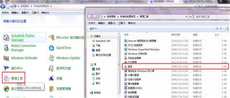 蘋果數據線連接電腦沒反應怎么辦(iphone只充電不連接電腦)縮略圖