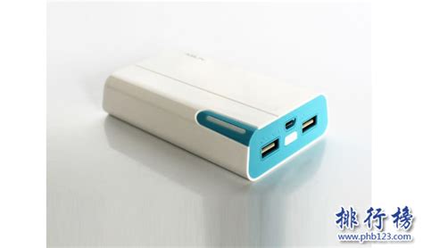 充電寶排名第一名,充電寶排名第一名品牌縮略圖