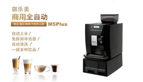 咖啡機哪個品牌最好,家用咖啡機哪個品牌最好縮略圖