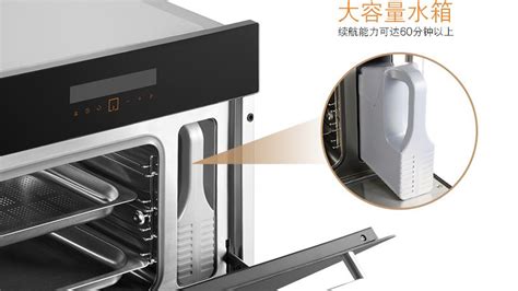 嵌入式蒸箱怎么拆出來(嵌入式蒸箱壞了怎么拆卸)縮略圖