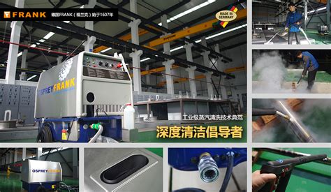 蒸汽清洗機維修(蒸汽清洗機維修視頻教程)縮略圖