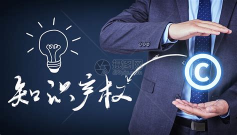知識產權日(知識產權日是幾月幾號)縮略圖