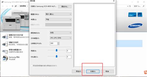 掃描儀怎么直接掃成pdf,掃描儀怎么直接掃成pdf格式縮略圖