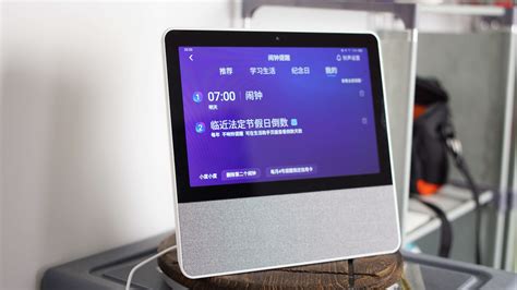 智能屏幕推薦(教室專用智能屏幕)縮略圖
