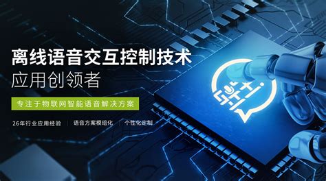 離線語音識別軟件,離線語音識別軟件免費縮略圖