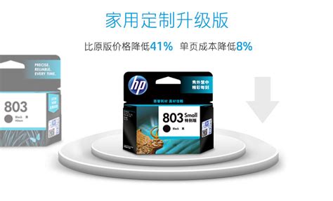 墨盒回收多少錢一個,惠普墨盒回收多少錢一個縮略圖