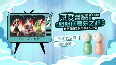 潔面儀哪個牌子最好,潔面儀哪個牌子最好用縮略圖