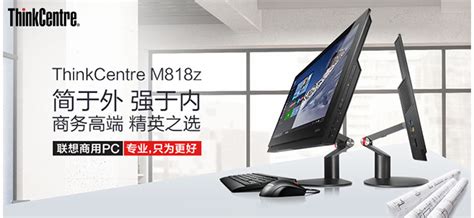 辦公一體機廠家,辦公一體機廠家電話縮略圖