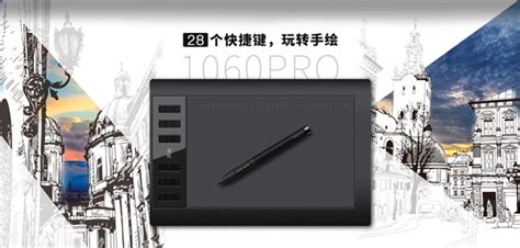 數位板軟件,數位板軟件推薦縮略圖