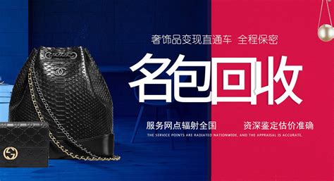 鑒定機構(gòu)奢侈品(奢侈品鑒定回收)縮略圖