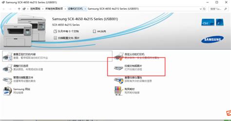 掃描儀怎么直接掃描成pdf,掃描儀如何直接掃描成pdf縮略圖