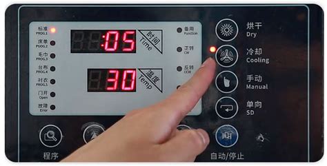 烘干機使用方法(烘干機使用方法視頻教程)縮略圖