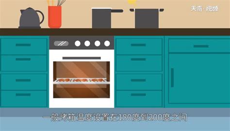 烤箱烤雞翅溫度和時間(烤箱烤雞翅溫度和時間設置)縮略圖