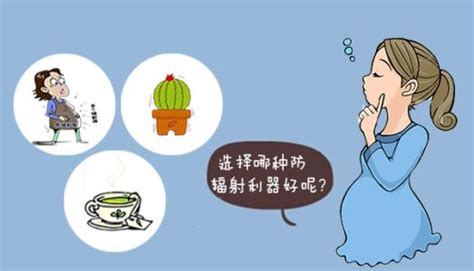 wifi路由器輻射對(duì)人體有害嗎(無(wú)線路由器輻射對(duì)人體有害嗎)縮略圖