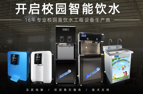 飲水機哪個牌子好,飲水機哪個牌子好十大排名縮略圖