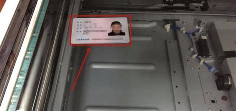 復印機怎么復印身份證正反面,復印機正反面怎么復印縮略圖