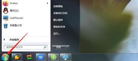 怎么關(guān)掉智能屏幕,怎樣關(guān)閉智能屏幕功能縮略圖