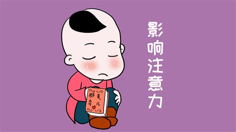 國學機影響孩子注意力(國學機影響孩子注意力嗎?)縮略圖