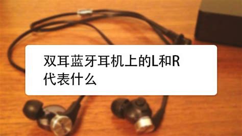 連接藍牙耳機聲音小怎么回事(藍牙耳機聲音太大怎么調小)縮略圖