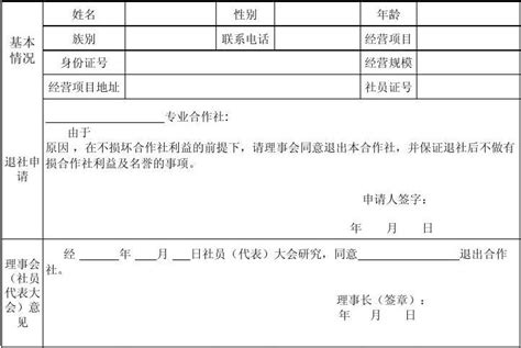 鑒定機構申請退案,鑒定機構申請退案什么意思縮略圖