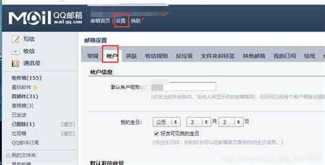 電子郵件服務器連接錯誤,電子郵件服務器連接錯誤是什么意思縮略圖