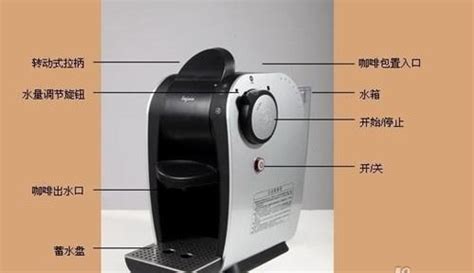 家用咖啡機使用視頻教程(家用簡易咖啡機使用方法視頻教程)縮略圖