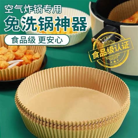 炸鍋專用紙(炸鍋專用紙哪種好)縮略圖