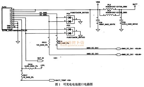 電池備份電路,電池備份電路故障縮略圖