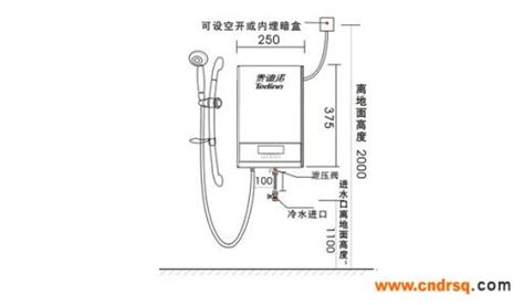 熱水器安裝視頻教程,家用熱水器安裝視頻教程縮略圖