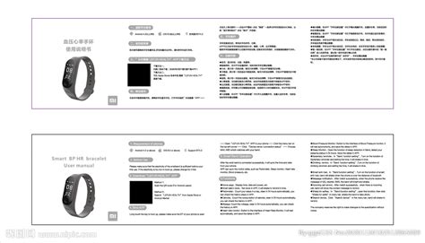 智能手環使用說明書,智能手環使用說明書視頻縮略圖
