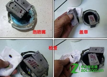 墨盒堵塞清洗絕招(佳能墨盒堵塞清洗絕招)縮略圖