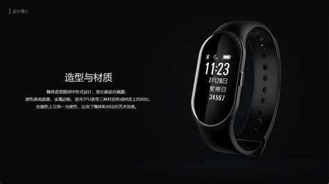 智能手環哪個品牌比較好,智能手環哪個品牌好一點縮略圖